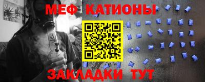 а пвп мука Кумертау