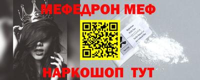 а пвп мука Кумертау