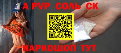 соль ск Кулебаки