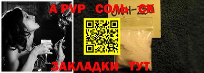 а пвп мука Кунгур