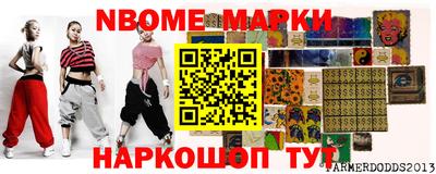 соль ск Кулебаки