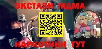 а пвп мука Кунгур