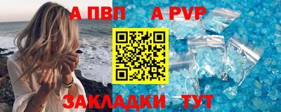 а пвп мука Кунгур