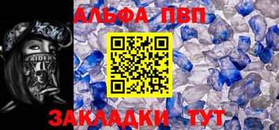 а пвп мука Кунгур