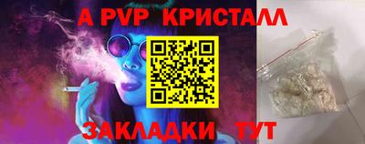 а пвп мука Кумертау