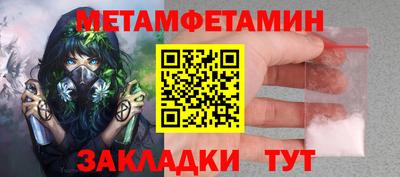 соль ск Кулебаки