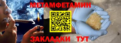 а пвп мука Кунгур