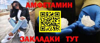 соль ск Кулебаки