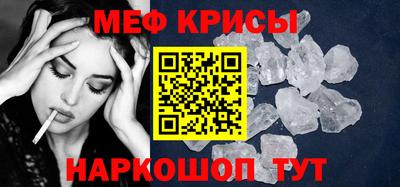 а пвп мука Кумертау