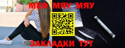 а пвп мука Кунгур