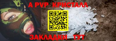 а пвп мука Кунгур