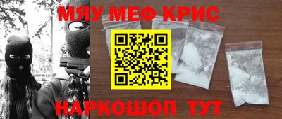 а пвп мука Кумертау