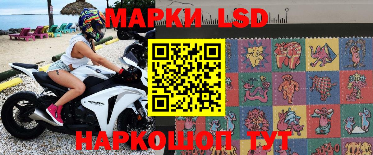 Марки 25I-NBOMe 1500мкг  Марки 25I-NBOMe 1500мкг  Еманжелинск  Вход с VPN 