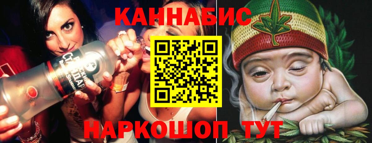 МАРИХУАНА AK-47  МАРИХУАНА марихуана  Вход с VPN  Бошки Шишки AK-47  Еманжелинск 